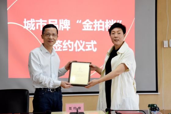 硬核！香飘飘优质品牌基因加码湖州城市金名片