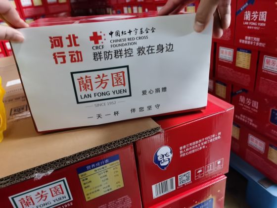 20多个小时、1000多公里跋涉，兰芳园奶茶火线助力河北医护夜班人！