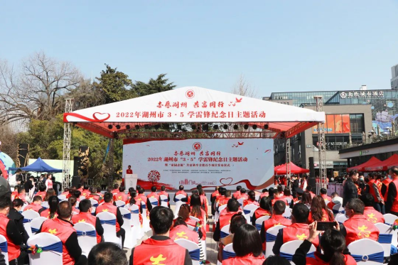 香飘飘出席湖州市3·5学雷锋纪念日主题活动 为“家园志愿”共富班车项目加满油！